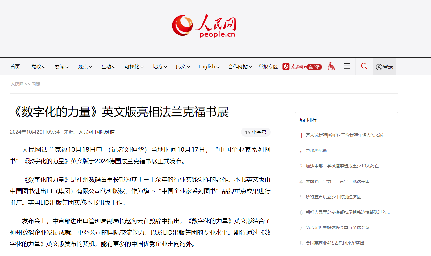 1670603900394251.jpg 20221210003345.jpg